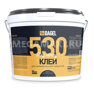 Клей DAGEL 530 14 кг., водно-дисперсионный для коммерческих напольных покрытий