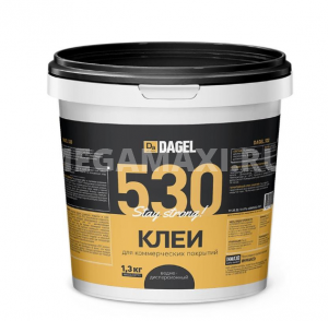 Клей DAGEL 530 1,3 кг., водно-дисперсионный для коммерческих напольных покрытий